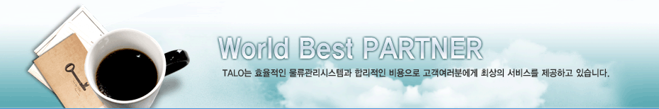 고객센터 비주얼 배너
