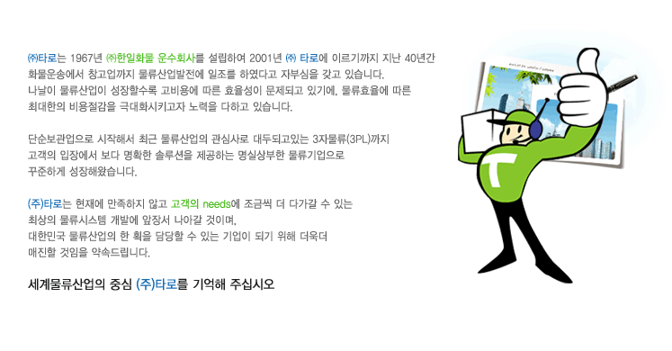 경영목표